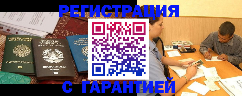 регистрация для дет. сада в Богучаре